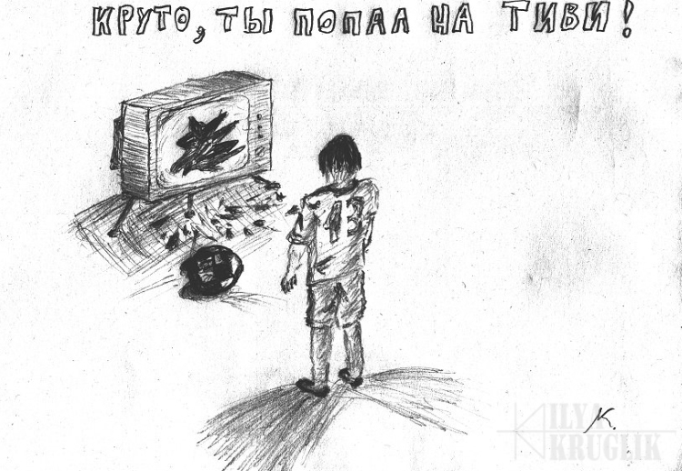 The Winner